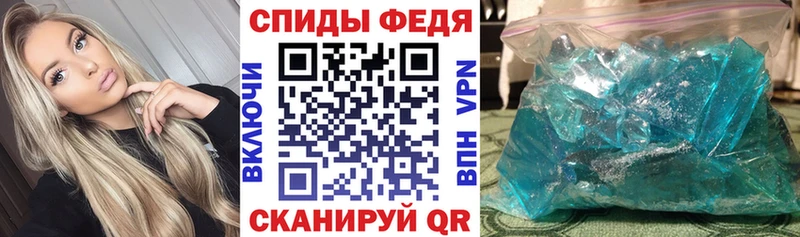 АМФЕТАМИН Розовый  купить закладку  даркнет наркотические препараты  Находка 