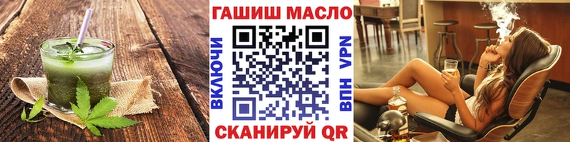 наркошоп  Находка  Еда ТГК марихуана 