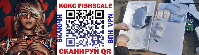КОКАИН 99%  Находка 