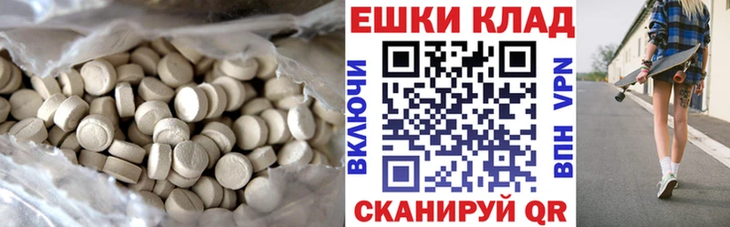 наркота  Находка  ЭКСТАЗИ 99% 