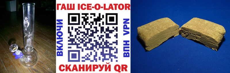 ГАШИШ 40% ТГК Находка