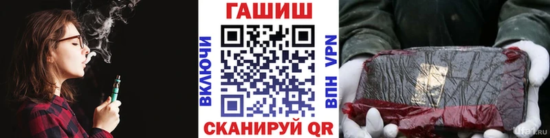 закладка  Находка  ГАШИШ hashish 