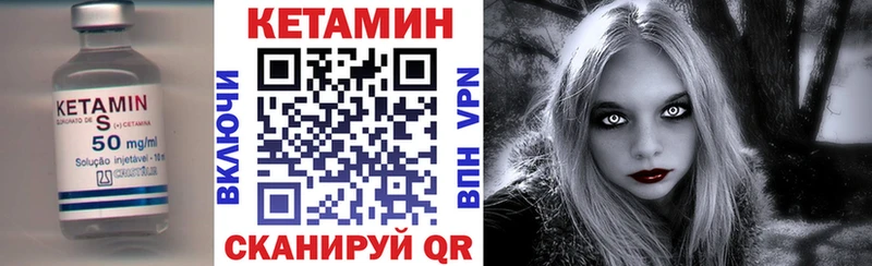 КЕТАМИН VHQ  Находка 