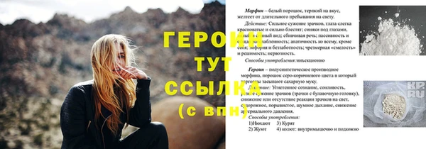 ешки Каменка