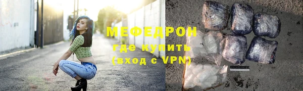 герыч Каменск-Шахтинский