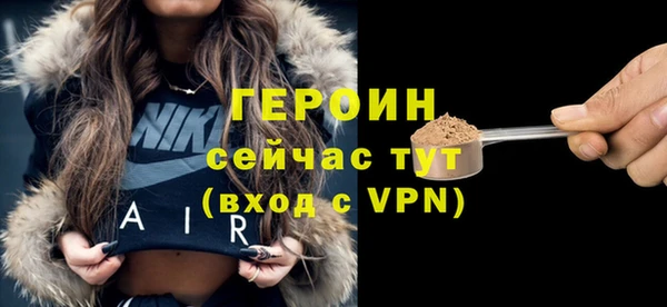 MDMA Каменногорск