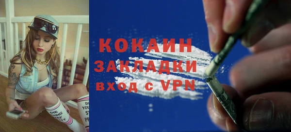 MDMA Каменногорск