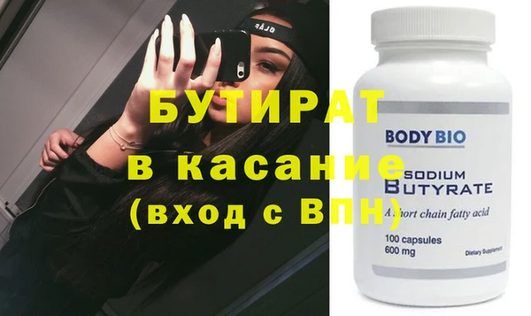 MDMA Каменногорск