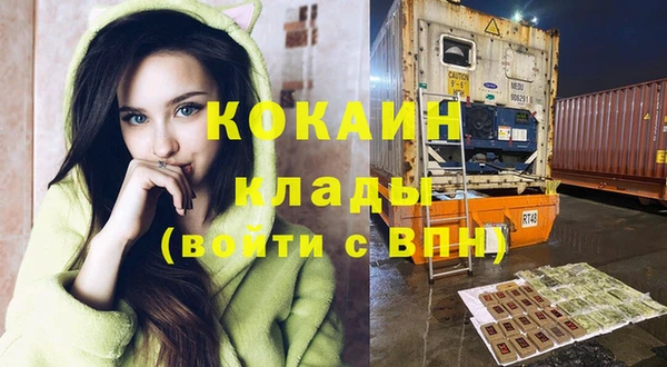 герыч Каменск-Шахтинский