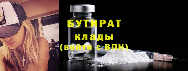 MDMA Каменногорск