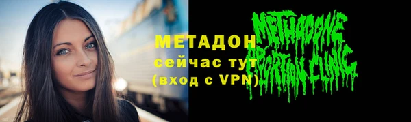 герыч Каменск-Шахтинский