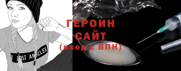 MDMA Каменногорск