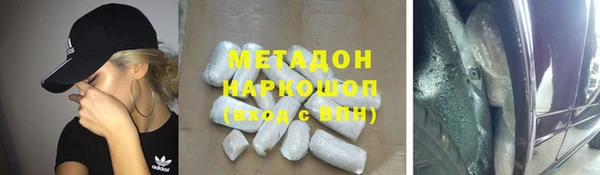 герыч Каменск-Шахтинский