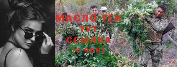 MDMA Каменногорск