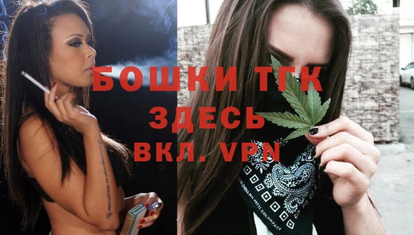 MDMA Каменногорск
