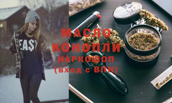 MDMA Каменногорск