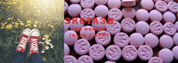 марки lsd Тихорецк