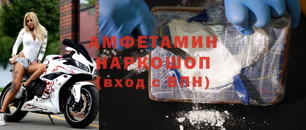 герыч Каменск-Шахтинский