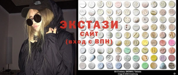 герыч Каменск-Шахтинский