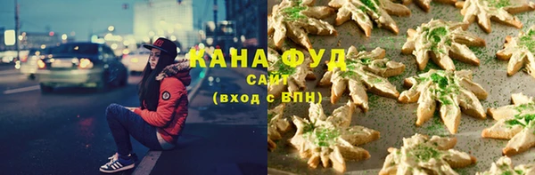 герыч Каменск-Шахтинский