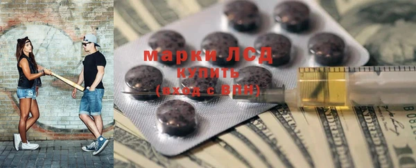 MDMA Каменногорск