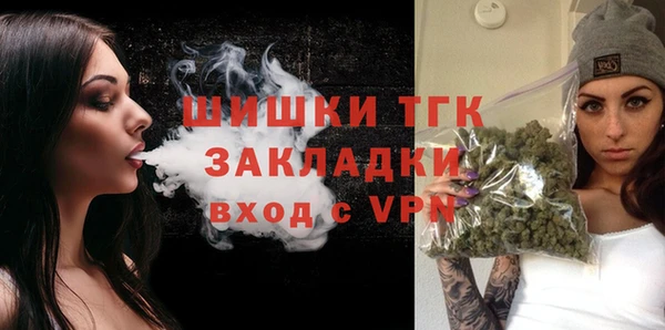 герыч Каменск-Шахтинский