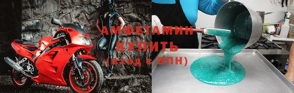 MDMA Каменногорск
