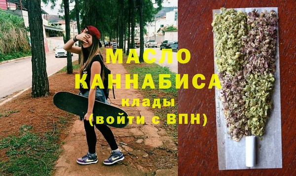 герыч Каменск-Шахтинский