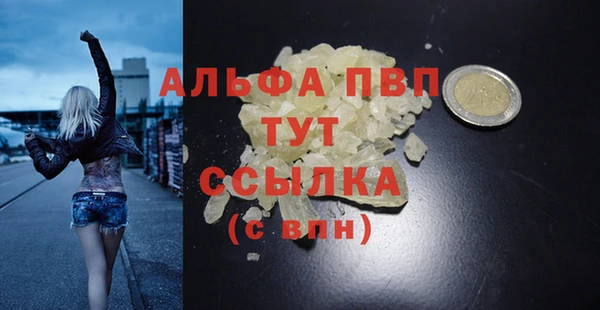 марки lsd Тихорецк