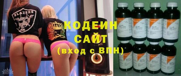 герыч Каменск-Шахтинский
