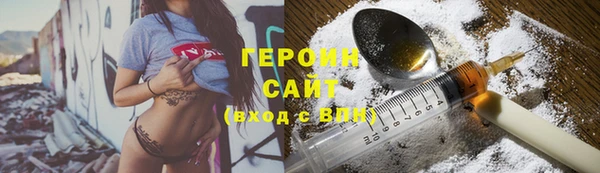 герыч Каменск-Шахтинский