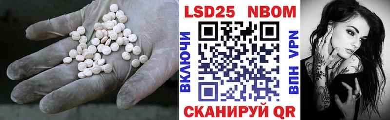 LSD-25 экстази кислота  Находка 