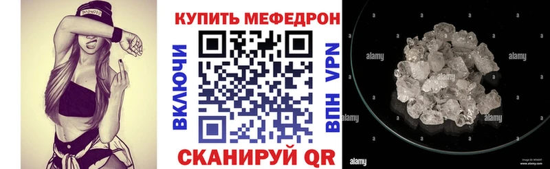 omg tor  Находка  МЕФ мука 