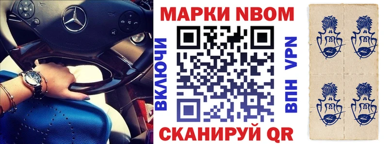 blacksprut сайт Находка Наркотические марки 1,5мг