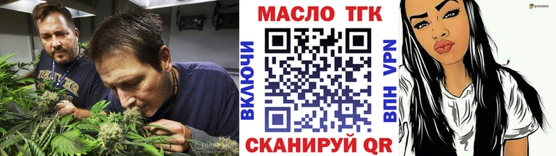 где найти наркотики кракен сайт ТГК вейп Находка